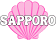 סאפורו sapporo